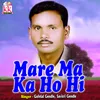 About Mare Ma Ka Ho Hi Song